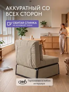 Кресло Норд кофейный микровелюр — фото 7