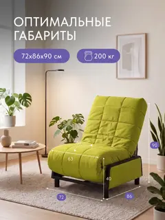 Кресло Релакс горчичный велюр