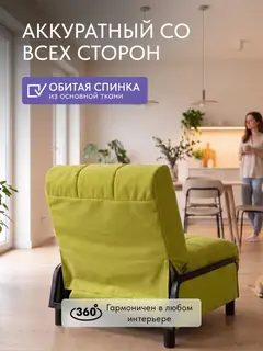 Кресло Релакс горчичный велюр — фото 7