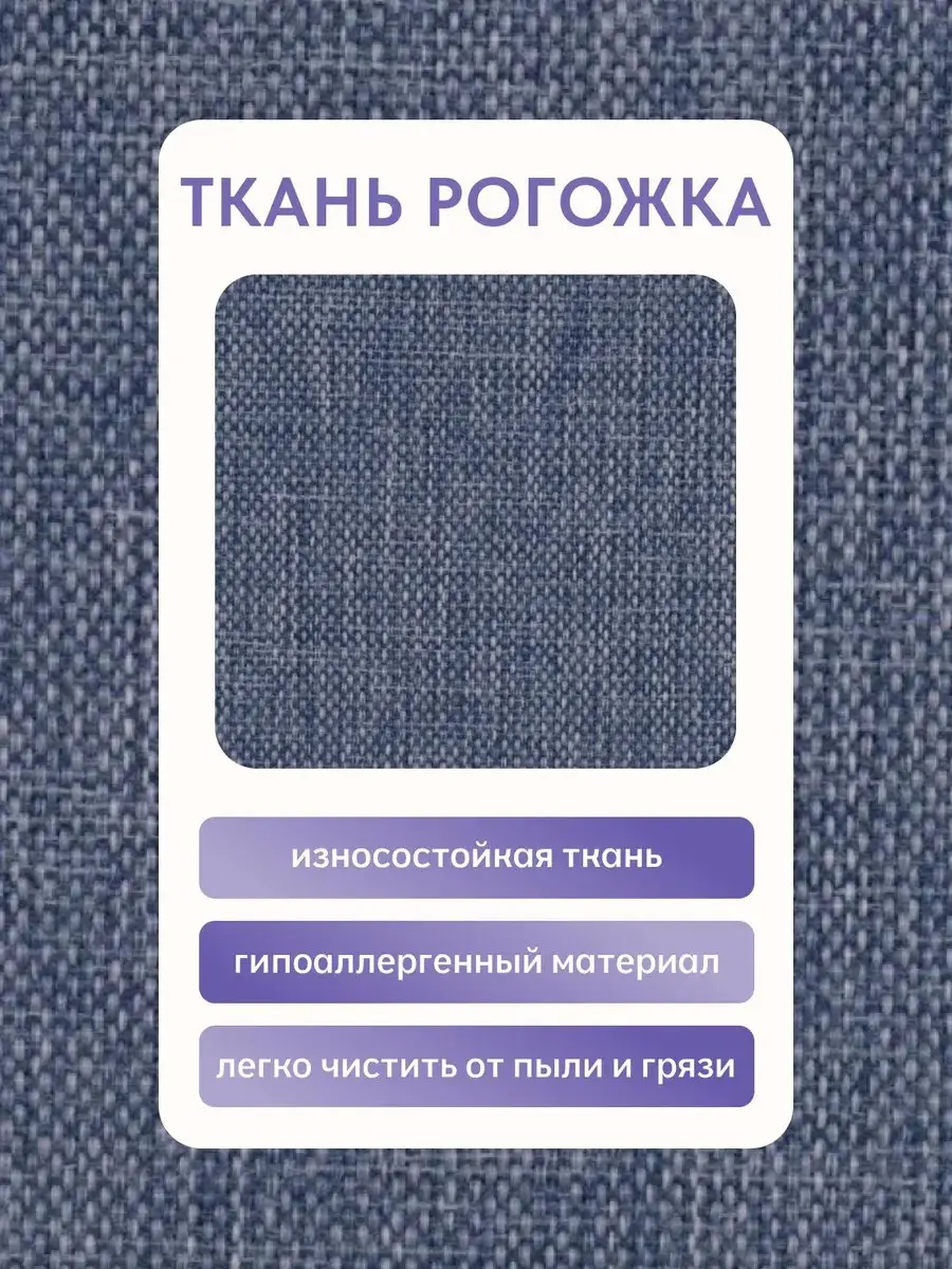 Кресло Ренессанс на белом каркасе синий рогожка — фото 2