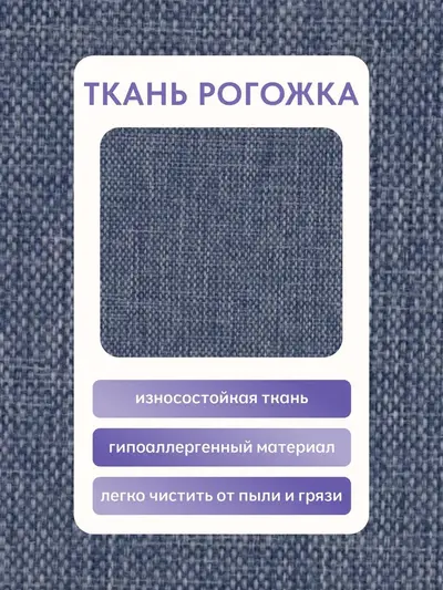 Кресло Ренессанс на белом каркасе синий рогожка