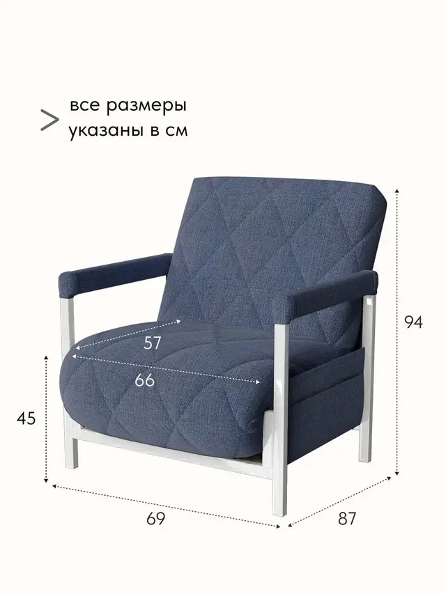 Кресло Ренессанс на белом каркасе синий рогожка, 69×87×94 см