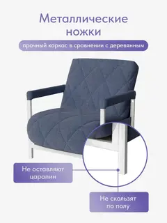 Кресло Ренессанс на белом каркасе синий рогожка — фото 9