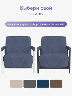 Кресло Ренессанс на белом каркасе синий рогожка — фото 10
