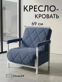 Кресло Ренессанс на белом каркасе синий рогожка — фото 11