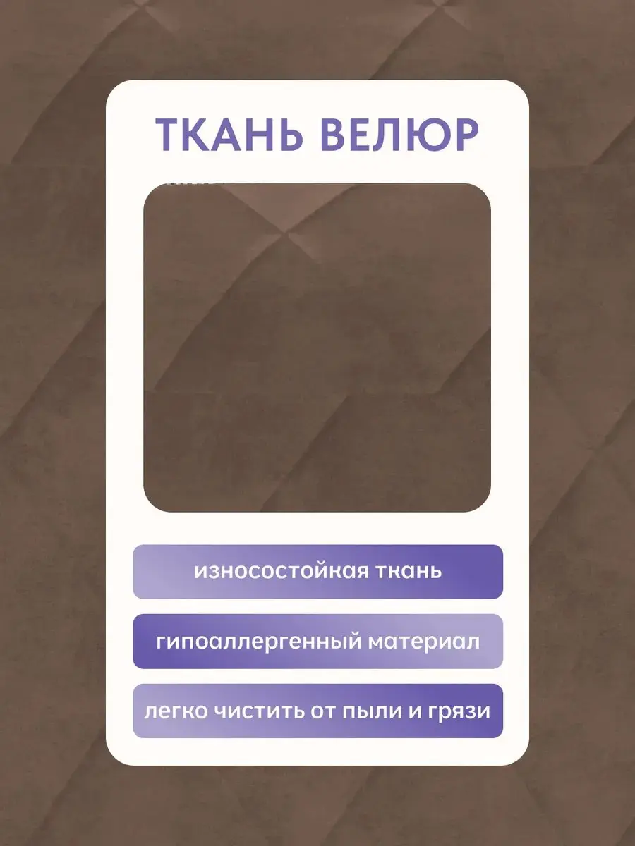 Кресло Ренессанс на чёрном каркасе шоколадный велюр