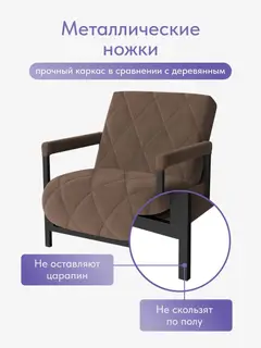 Кресло Ренессанс на чёрном каркасе шоколадный велюр — фото 10