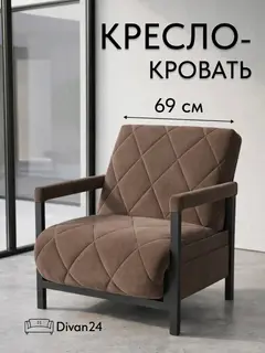 Кресло Ренессанс на чёрном каркасе шоколадный велюр — фото 12
