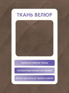 Кресло Ренессанс на белом каркасе шоколадный велюр