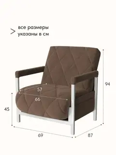 Кресло Ренессанс на белом каркасе шоколадный велюр — фото 2