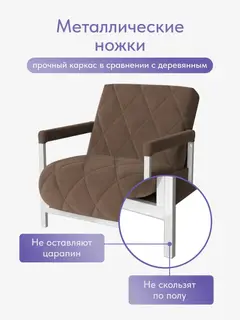 Кресло Ренессанс на белом каркасе шоколадный велюр — фото 10