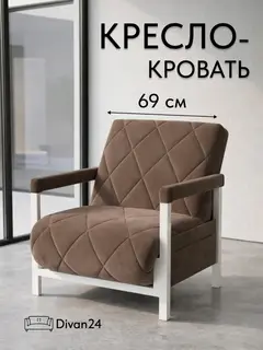 Кресло Ренессанс на белом каркасе шоколадный велюр — фото 12