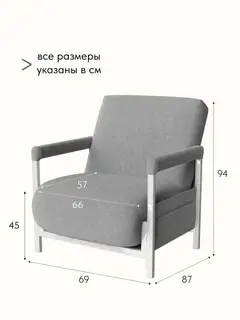 Кресло Ренессанс лайт на белом каркасе, 69×87×94 см — фото 2