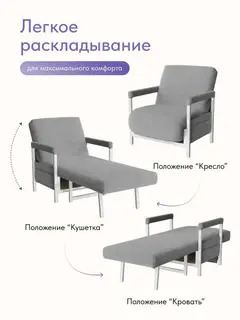 Кресло Ренессанс лайт на белом каркасе, 69×87×94 см — фото 3