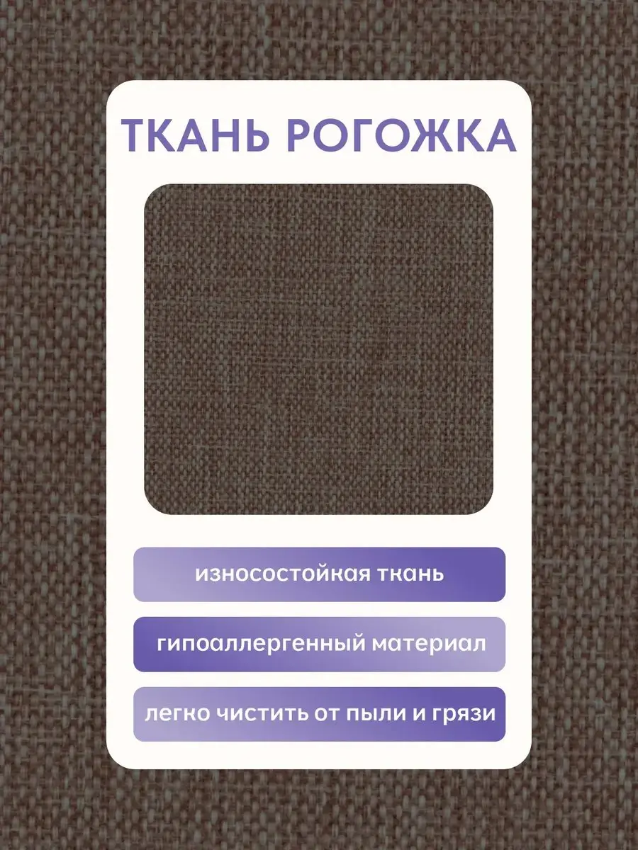 Кресло Ренессанс Лайт на белом каркасе кофейный рогожка