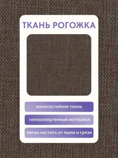 Кресло Ренессанс Лайт на белом каркасе кофейный рогожка