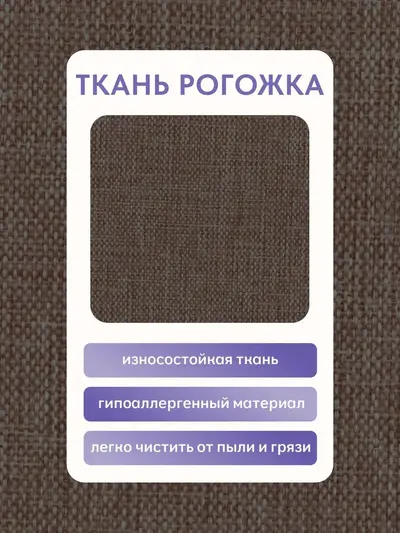 Кресло Ренессанс Лайт на белом каркасе кофейный рогожка