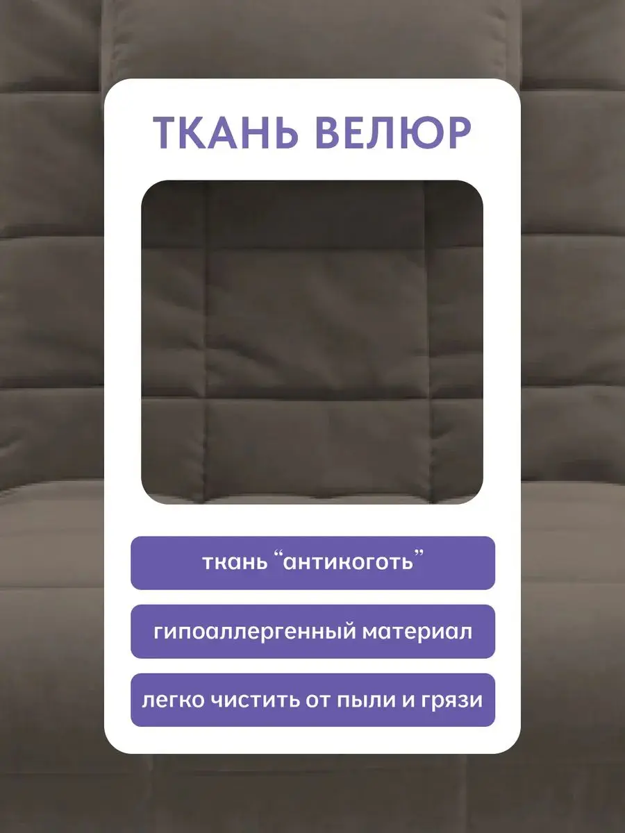 Кресло-кровать Релакс Люкс коричневый без локтей — фото 2