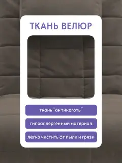 Кресло-кровать Релакс Люкс коричневый без локтей — фото 2