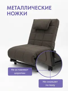 Кресло-кровать Релакс Люкс коричневый без локтей — фото 8
