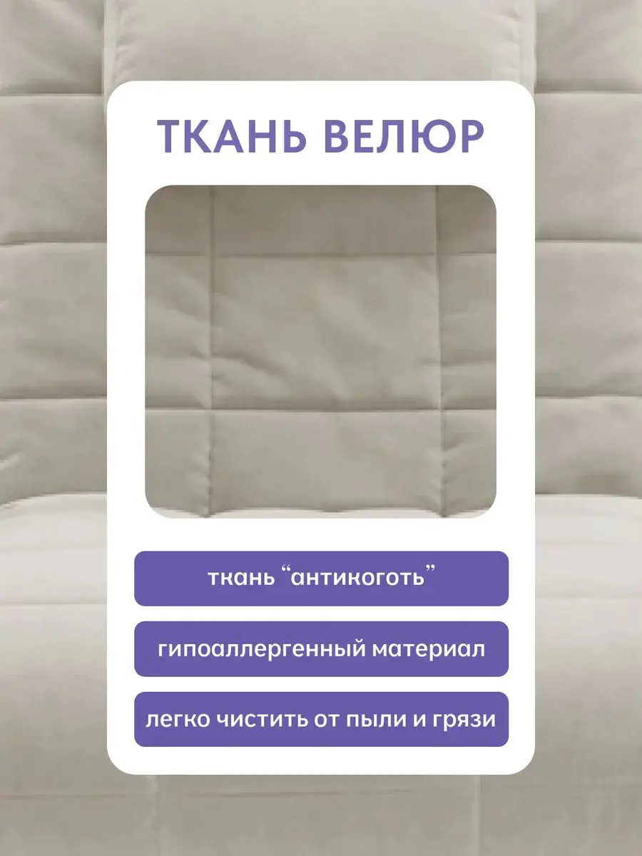 Кресло-кровать Релакс Люкс светло-бежевый без локтей — фото 2