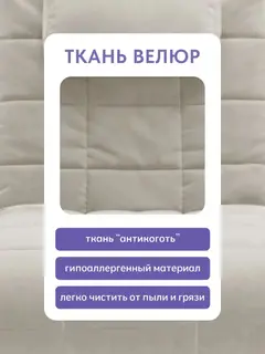 Кресло-кровать Релакс Люкс светло-бежевый без локтей — фото 2