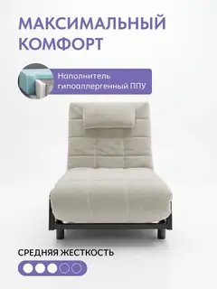 Кресло-кровать Релакс Люкс светло-бежевый без локтей — фото 5