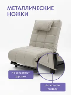 Кресло-кровать Релакс Люкс светло-бежевый без локтей — фото 8