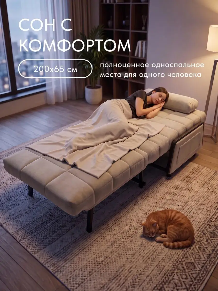 Кресло Релакс Люкс кофейный микровелюр