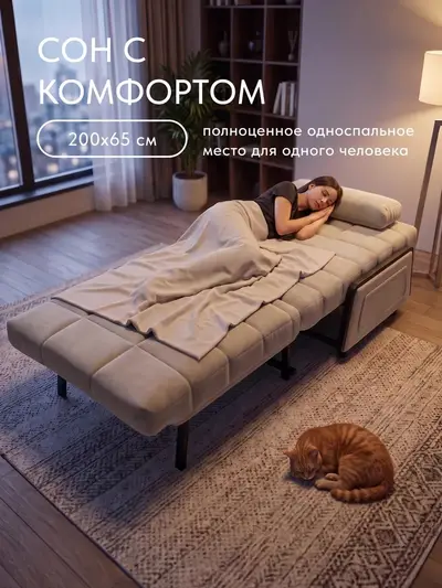 Кресло Релакс Люкс кофейный микровелюр