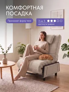 Кресло Релакс Люкс кофейный микровелюр — фото 4
