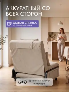 Кресло Релакс Люкс кофейный микровелюр — фото 7