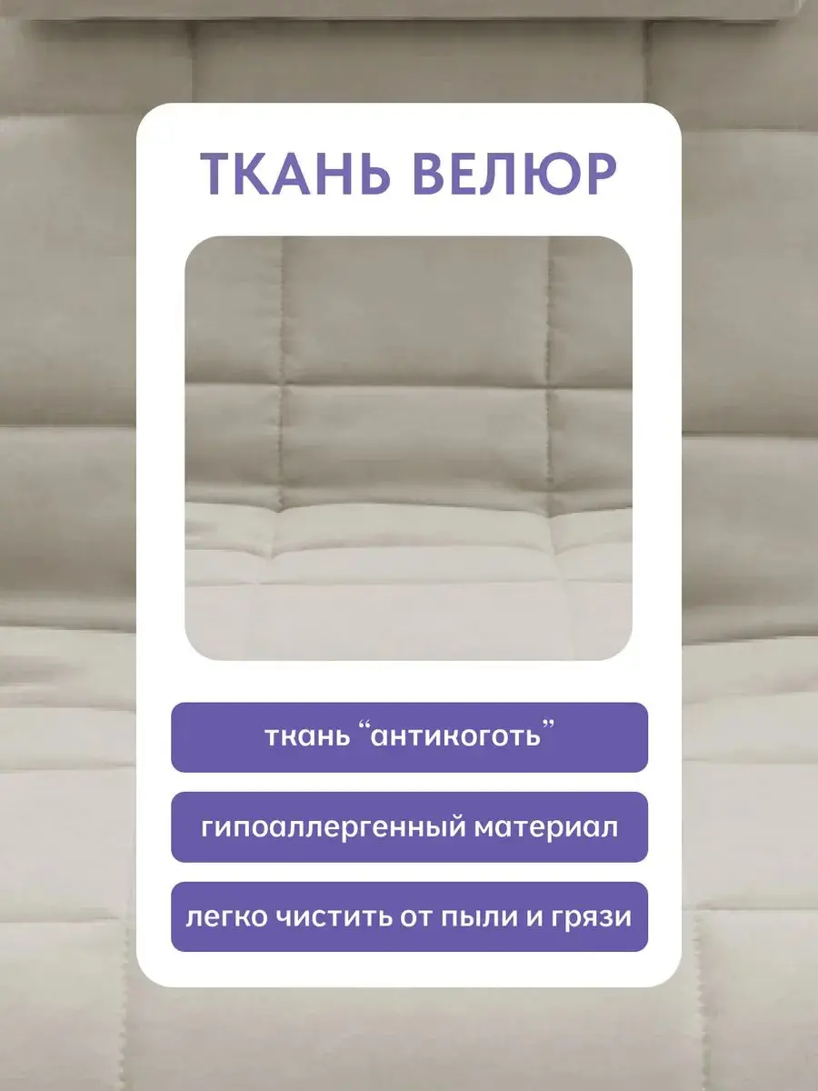 Кресло-кровать Релакс Люкс светло-бежевый с локтями — фото 2