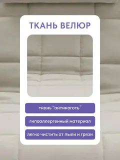 Кресло-кровать Релакс Люкс светло-бежевый с локтями — фото 2