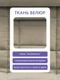 Кресло-кровать Релакс Люкс бежевый с локтями — фото 2
