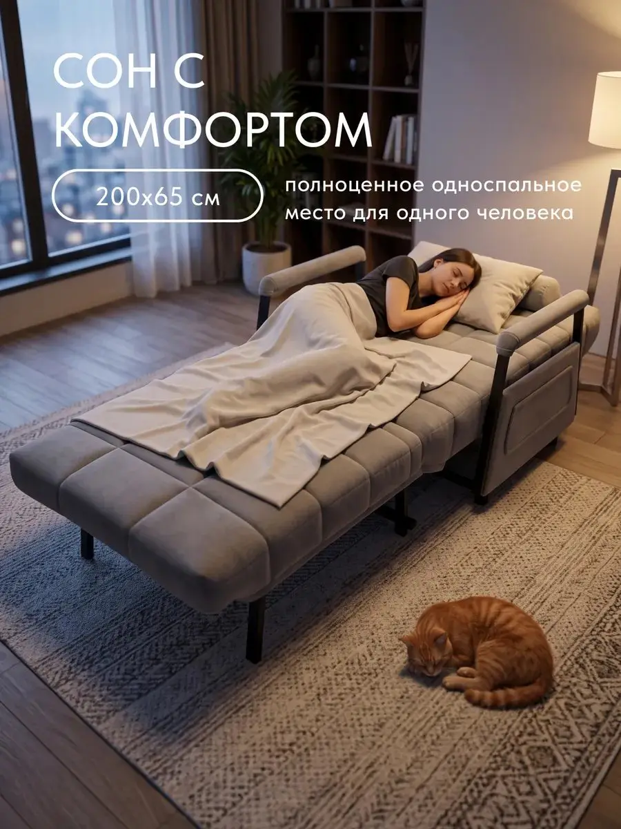 Кресло Релакс Люкс локти серый микровелюр
