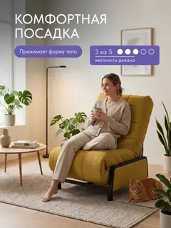 Кресло Релакс жёлтый велюр