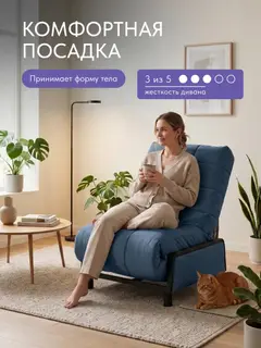 Кресло Релакс синий велюр — фото 3