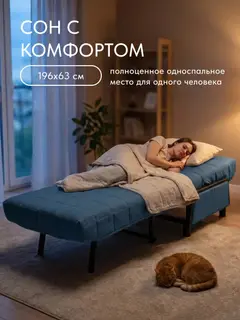 Кресло Релакс синий велюр — фото 6