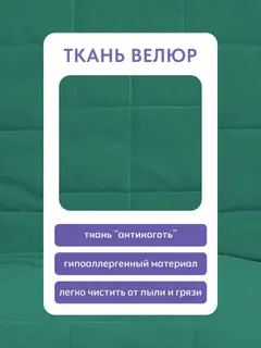 Кресло-кровать Релакс зеленый без локтей — фото 2