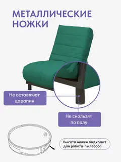Кресло-кровать Релакс зеленый без локтей — фото 7