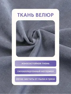 Кресло Ренессанс 90 горизонтальная на чёрном каркасе серый велюр