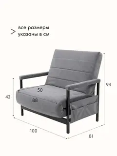 Кресло Ренессанс 90 горизонтальная на чёрном каркасе серый велюр — фото 2