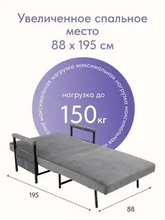 Кресло Ренессанс 90 горизонтальная на чёрном каркасе серый велюр — фото 4