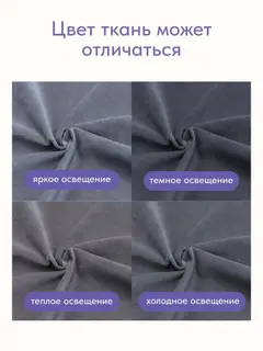 Кресло Ренессанс 90 горизонтальная на чёрном каркасе серый велюр — фото 6