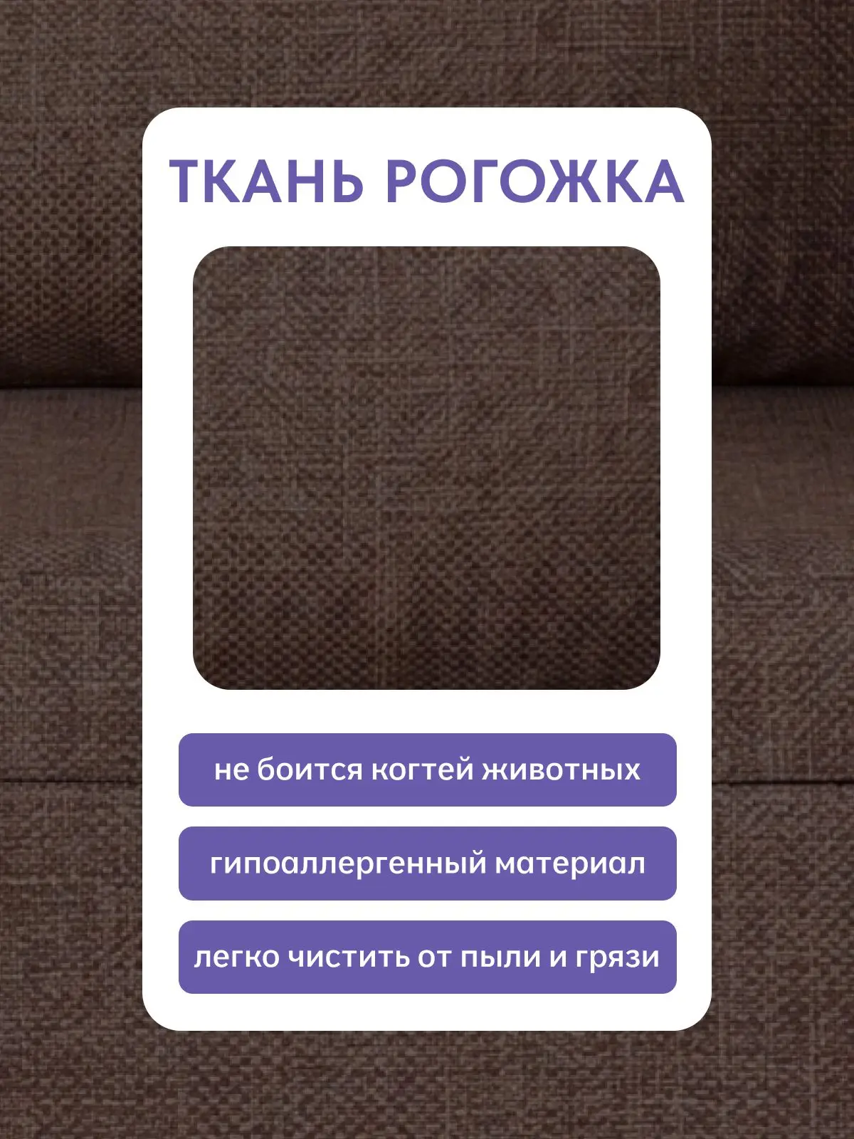 Кресло Мария лайт, 105×68×74 см