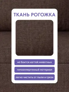 Кресло Мария лайт, 105×68×74 см