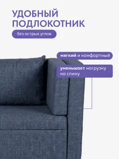 Кресло кровать Мария Лайт синяя рогожка, с ящиком для белья, угол универсальный — фото 9