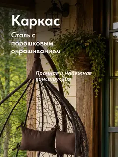 Кресло Ибис коричневый/шоколад — фото 3