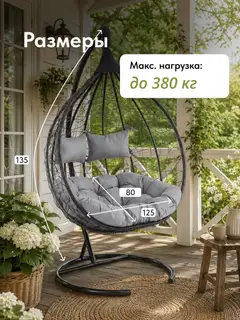 Кресло Ибис чёрный/светло-серый